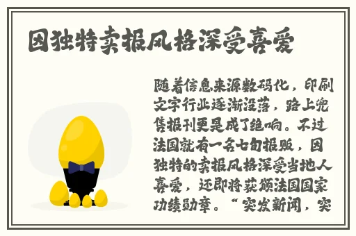 英语班长要看我的小积积今日股票