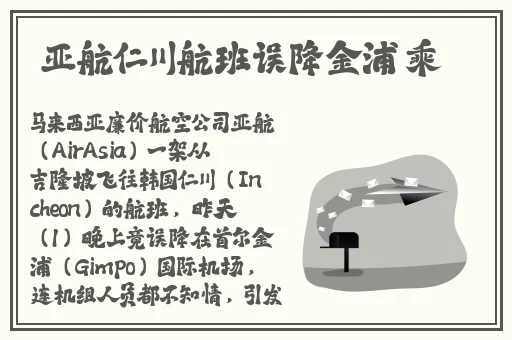 天天躁日日躁AAAAXXXX